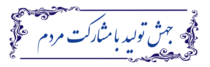 قرارداد های 1403